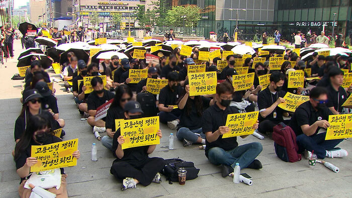 Second 'Log-off' Strike Scheduled for the 29th: Will KakaoTalk Face Disruptions?
