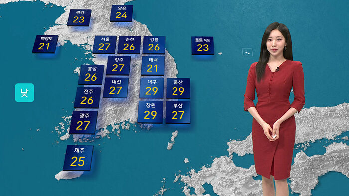 Weather: Showers Expected in Some Areas from Afternoon; 'Very High' UV Levels Warning