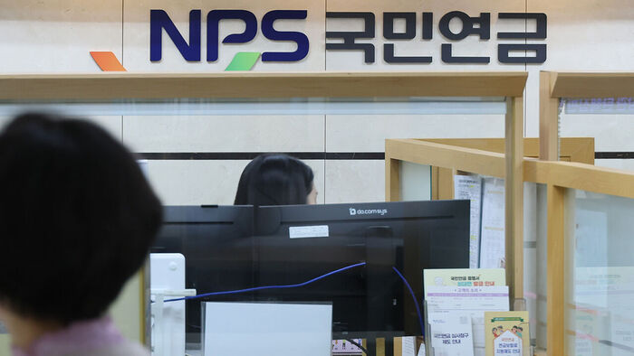 Starting Tomorrow, National Pension Will Not Be Reduced for Monthly Incomes Up to 5.19 Million Won