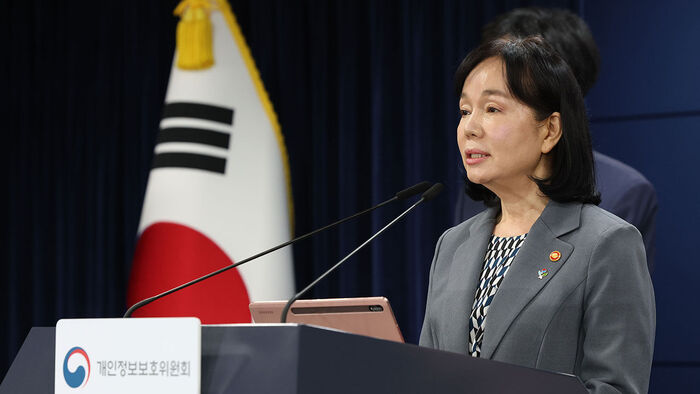 PIPC Imposes Record Fine of Nearly 625 Billion Won on Coupang After 13-Hour Deliberation