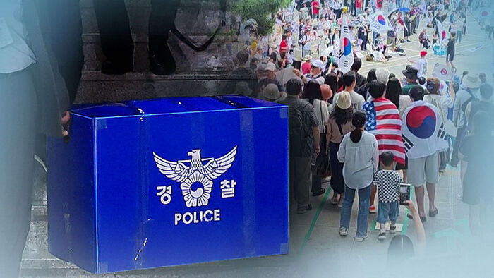"Seizing NEC Servers to Analyze Evidence"... Protests at Vote Counting Center Prolonged