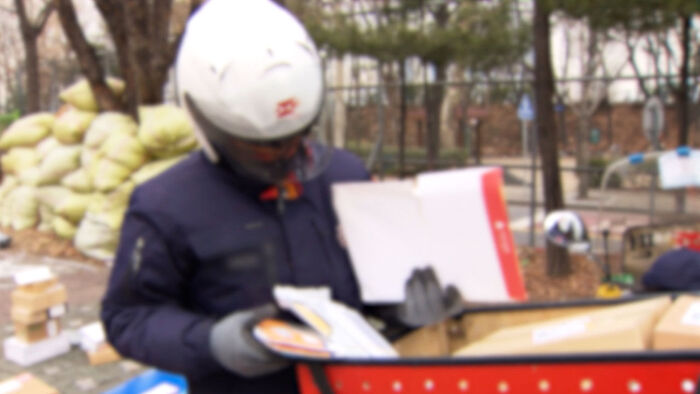 Postal Workers to Verify Store Closures to Prevent Fraudulent Subsidy Claims