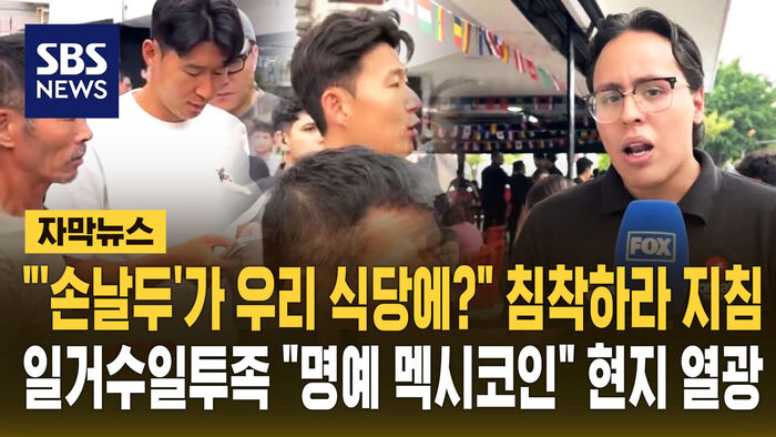 명예 멕시코