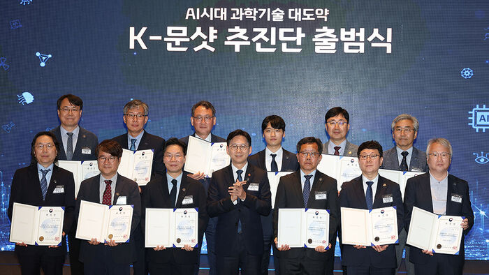 "Budget Authority for Program Directors Crucial for 'K-Moonshot' Success"