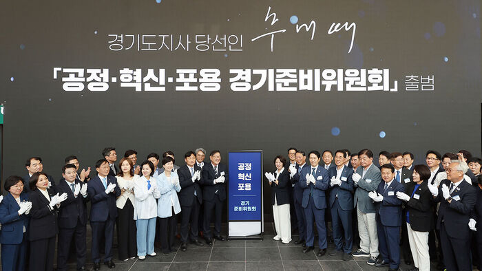 Choo Mi-ae Launches Transition Committee: "Turning Public Expectations into Provincial Achievements"