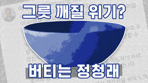 이브닝브리핑