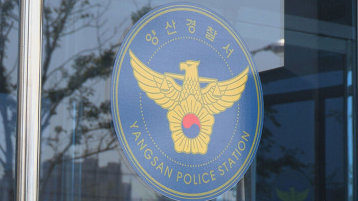 Woman in Her 70s Found Dead in Yangsan Valley; Police Investigating Circumstances