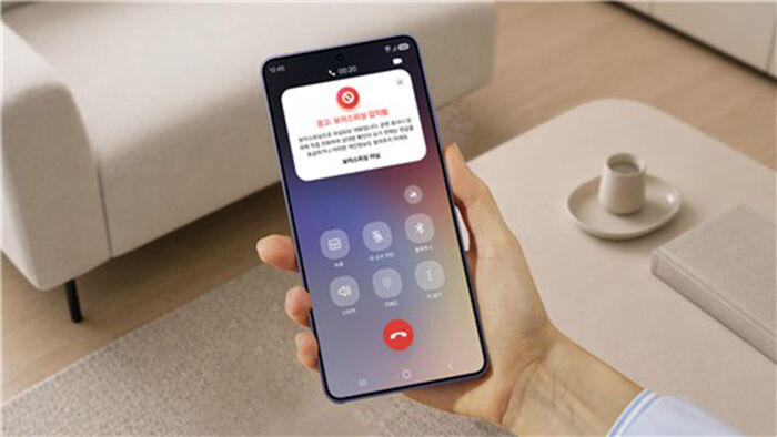 Samsung Electronics Strengthens Galaxy Security to Block Malicious App Execution