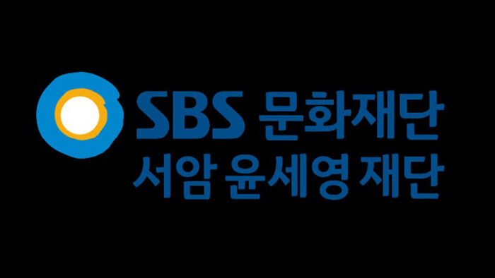 Yonsei University and SBS Foundation Launch New Master's Program in Journalism