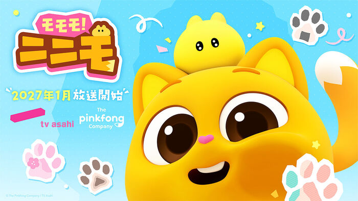 The Pinkfong Company to Co-produce Animated Series 'Momomo! Ninimo' with Japan's TV Asahi