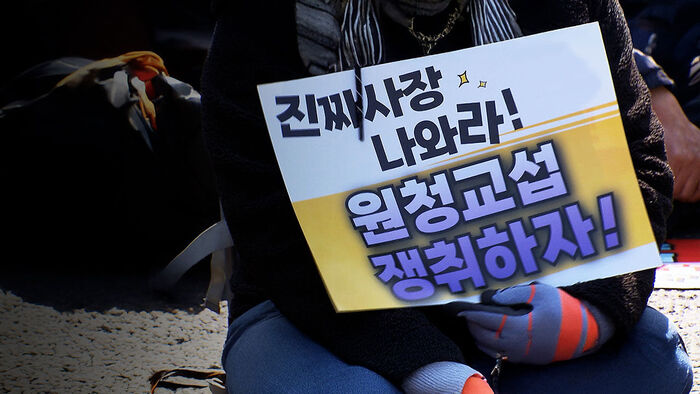 100 Days of the 'Yellow Envelope Law': Where Do We Stand?