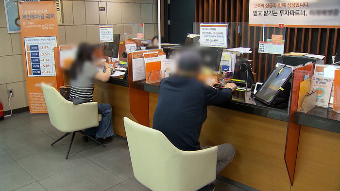 Loans in Finance and Insurance Sectors Reach 180.4 Trillion Won, Highest Since Records Began