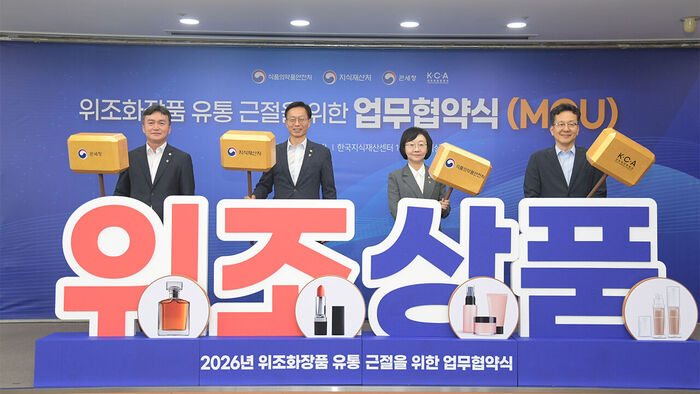 Government and Industry Join Forces to Combat 'Fake K-Beauty' Products