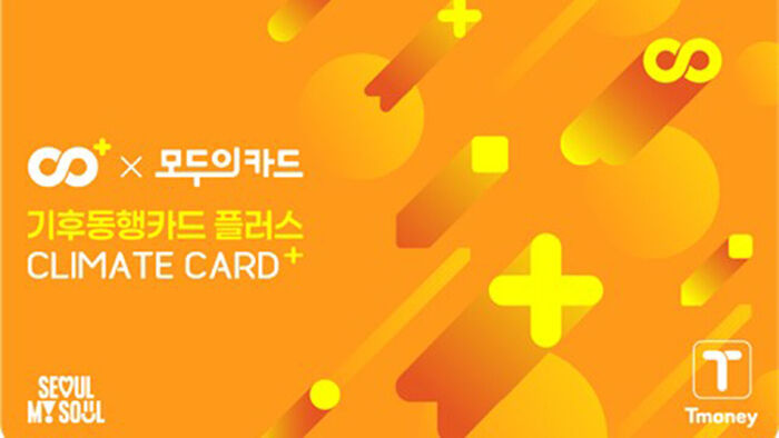 Seoul Launches 'Climate Card Plus,' Combining Benefits of City and Government Transit Passes