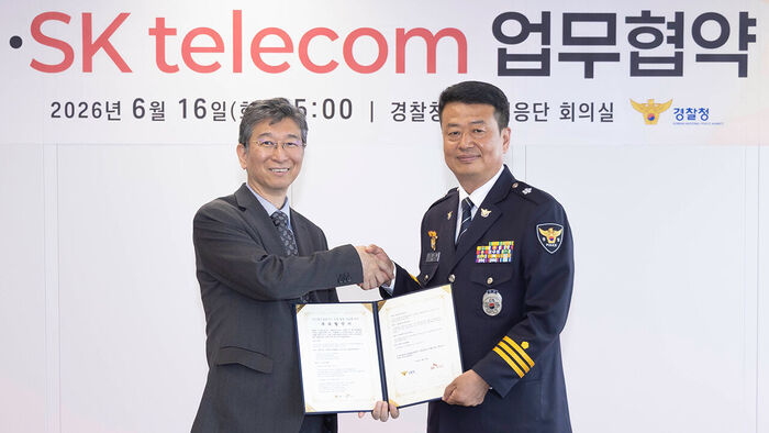 SKT and National Police Agency Use AI to Block Voice Phishing, Identifying 475 Criminal Servers