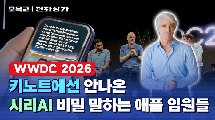 구글에게 참교육 받은 애플 AI 근황