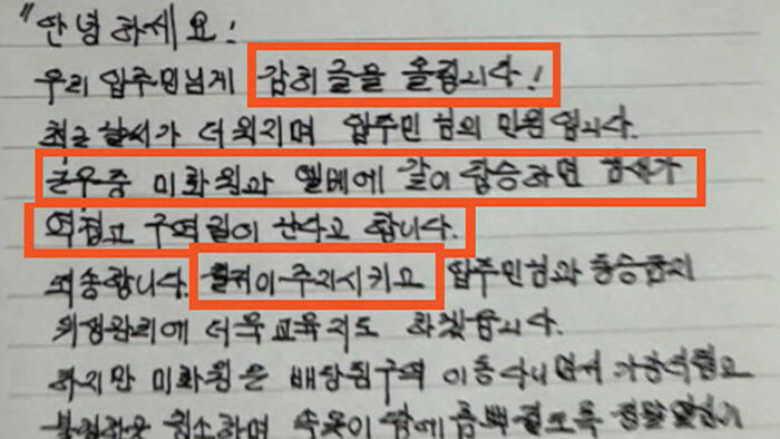 Ranking News: Resident Files Complaint Against Apartment Cleaner, Calling Smell "Disgusting"