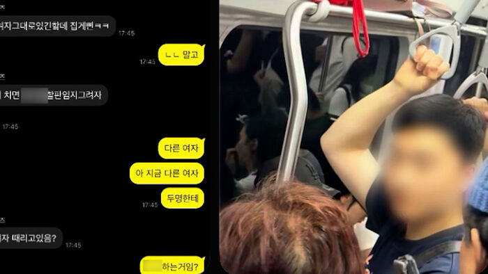 Man Targeting Small Women on Subway Line 4 Sparks Public Concern