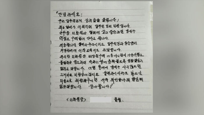 "Uncomfortable Sharing Elevator": Cleaning Staff Posts Apology After Resident Complaint