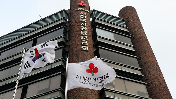SK Hynix Employee Donates 100 Million Won to Community Chest of Korea: "Sharing the Fruits of Technology"