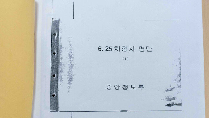 Truth and Reconciliation Commission Secures 'Korean War Execution List' Containing Names of 26,000 Victims of Military and Police