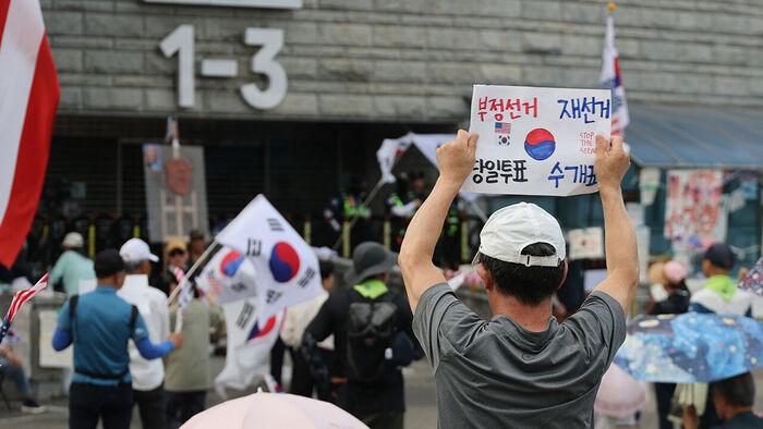 Police Investigate Unauthorized Entry into Jamsil Vote Counting Center; Signs of Welded Doors Found