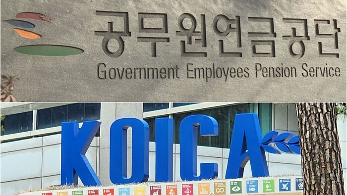 Government Recommends Dismissal of Heads of Government Employees Pension Service and KOICA Following 'Very Poor' Performance Ratings