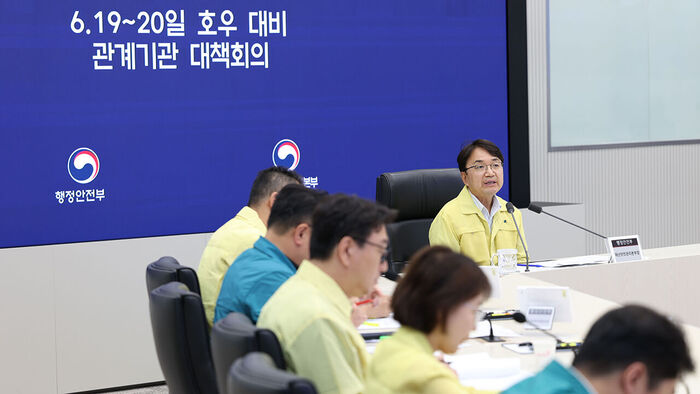 Heavy Rain Expected Nationwide Through Tomorrow; Ministry of the Interior and Safety Reviews Preparedness