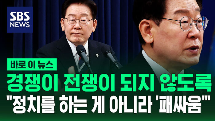 Preventing Competition from Turning into War: "It's Not Politics, It's a Brawl"