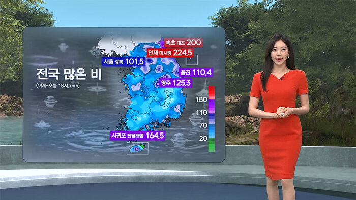 Heavy Rain Sweeps Across the Country; Light Rain to Continue in Central Regions Until Tonight
