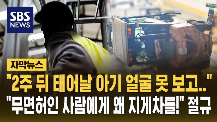 지게차 지게차