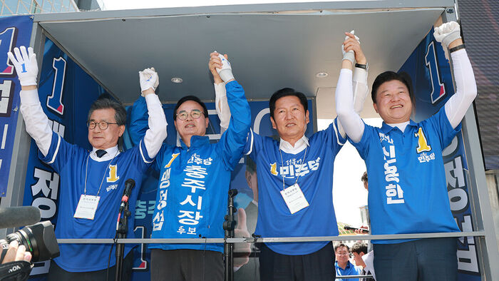Recount Accepted: Manual Vote Count to Be Held for Chungju Mayoral Election Decided by 124 Votes