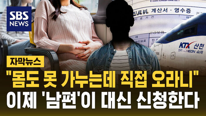 Spouses and Family Members Can Now Apply for Pregnancy Support Services on Behalf of Pregnant Women