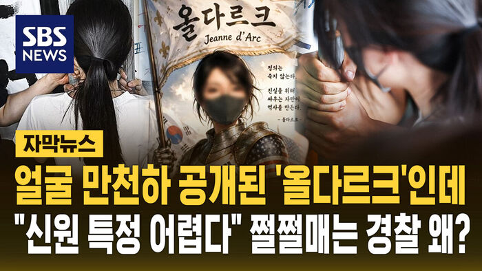 올다르크
