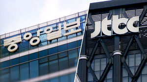 중앙그룹 채권투자자들 "JTBC, 채권 발행 전 사실상 자본잠식"