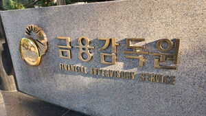 자산운용사 의결권 행사율 91.8%&middot;반대율 8.2%&hellip;전년 대비 개선