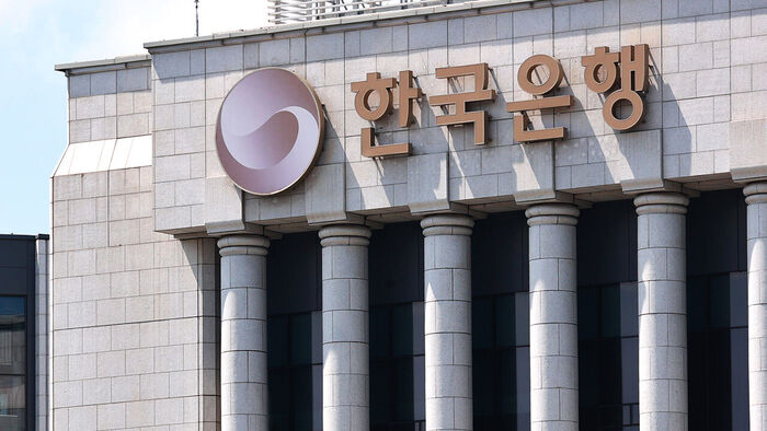 오늘 한은 금통위&hellip;3년 6개월 만에 '기준금리 인상' 유력
