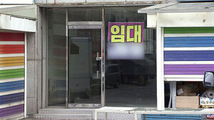 창업 줄고 폐업은 늘고&hellip;20년 만에 증가율 '최저'