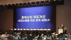 물적분할 자회사 중복상장 땐 '3%룰 주주동의' 필수