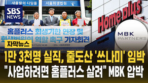 엠비케이