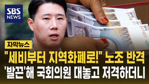 지역화폐 저격