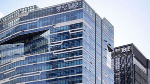 중앙일보 워크아웃 개시&hellip;경영권 매각 등 추진