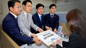 민주당, 보완수사권 폐지에 대한 우려 
