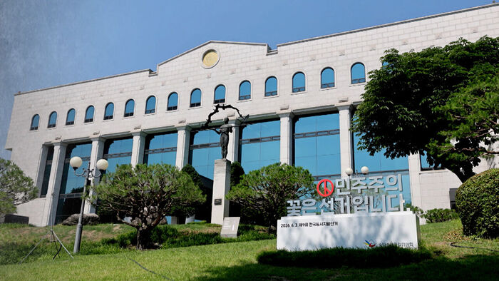[단독] 4개 시도 "기각"&hellip;'참고자료' 빼닮은 의견서 논란