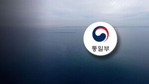 해군 동해상 실종