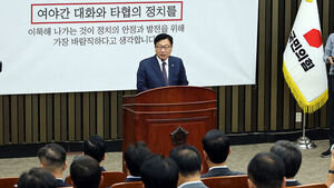 국민의힘, 오늘 의총서 '보완수사권 폐지 추진' 대응 방안 논의