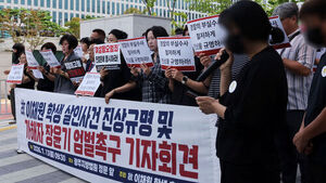 이채원 양 유족&middot;시민단체 "장윤기 사건, 전면 재조사 해야"
