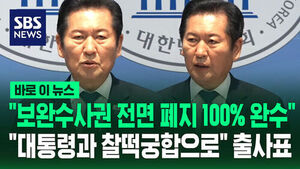 정청래정청래