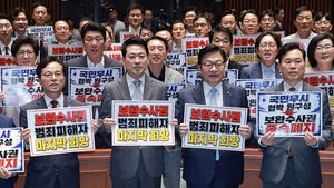 국민의힘 장동혁 대표와 정점식 원내대표가 13일 국회에서 열린 의원총회에 참석해 검찰 보완수사권 폐지를 추진하는 더불어민주당을 규탄하고 있다. 
