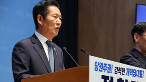 정청래, 당대표 출마선언&hellip;"대선출마 안해, 이 대통령 지킬 것"